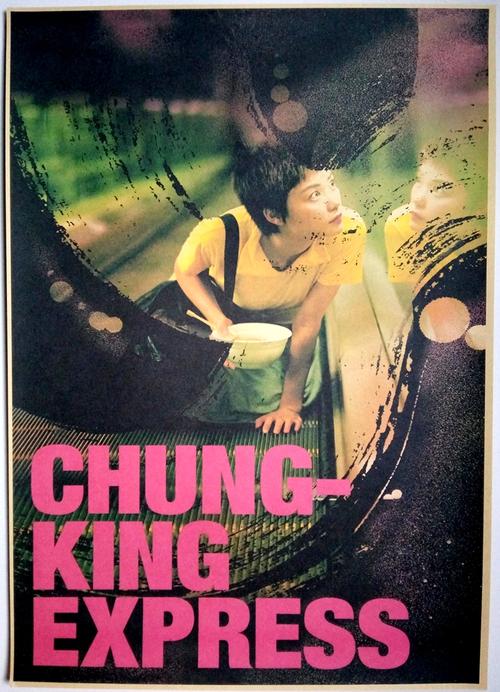 护照作假
